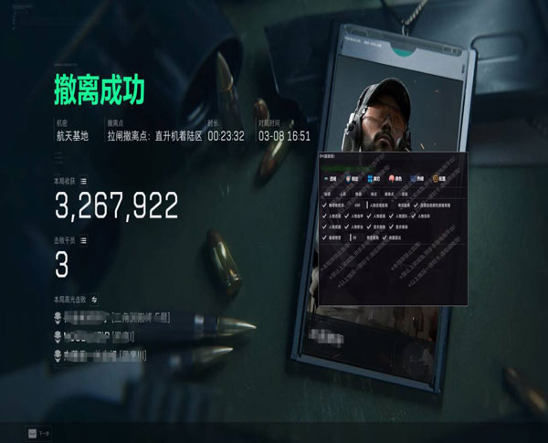 潮汐密码558build882